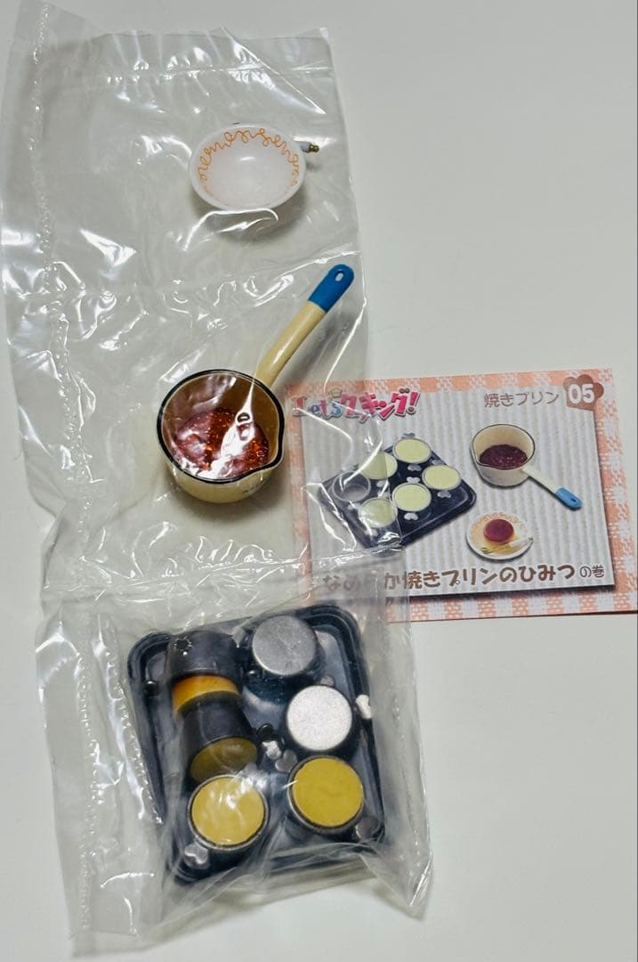 リーメントぷちサンプル　letsクッキング　ゼリー　プリン　マフィン