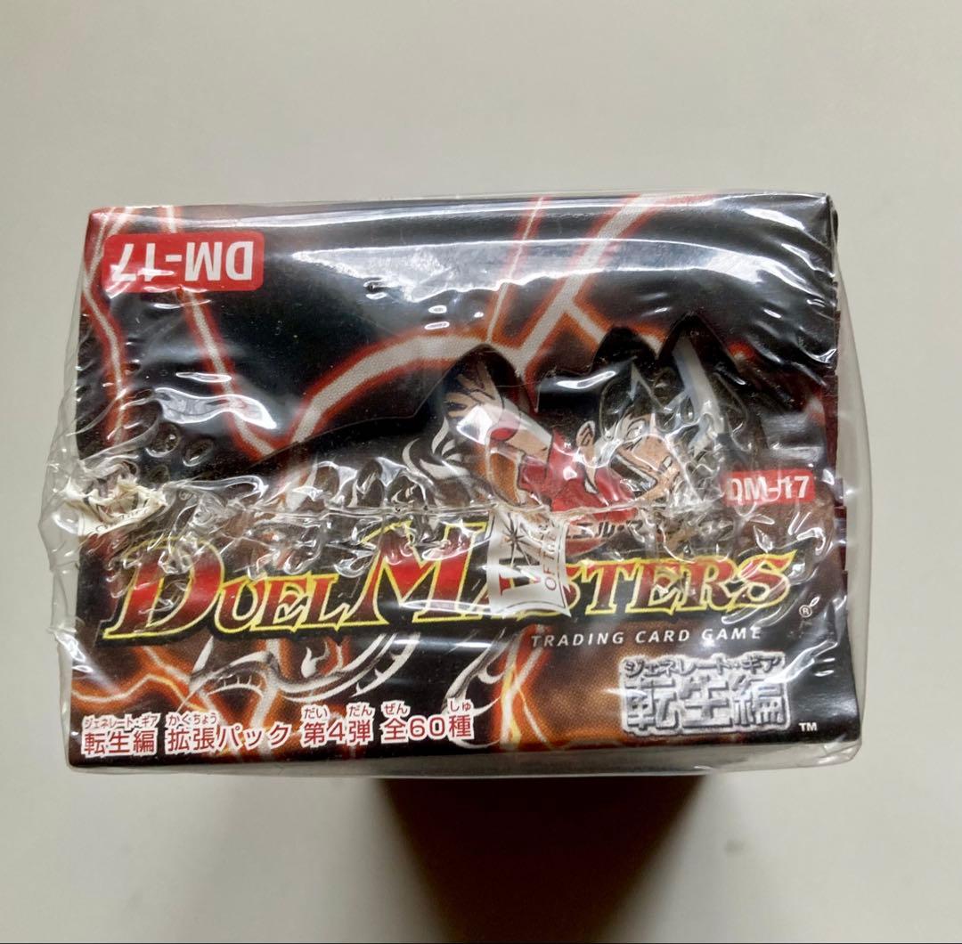 デュエル・マスターズ DM-17 終末魔導大戦　ジ・オーバーテクノロジー　未開封