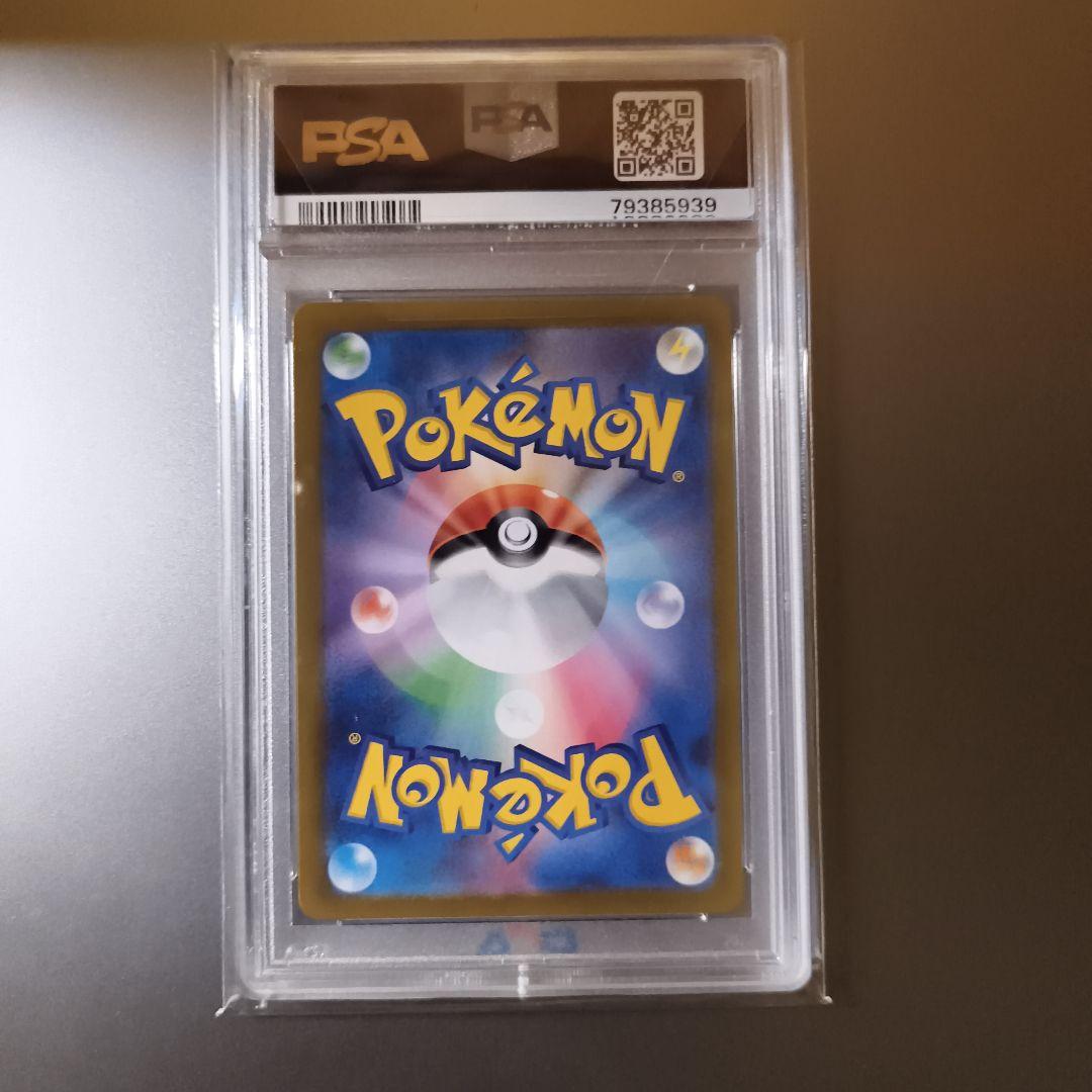 ミモザ SR PSA10 100/078