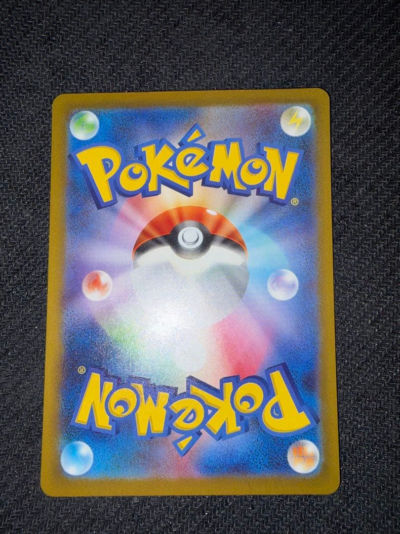 マ*ツ様 ポケモンカード　メガドリーム メガゲンガーex SAR