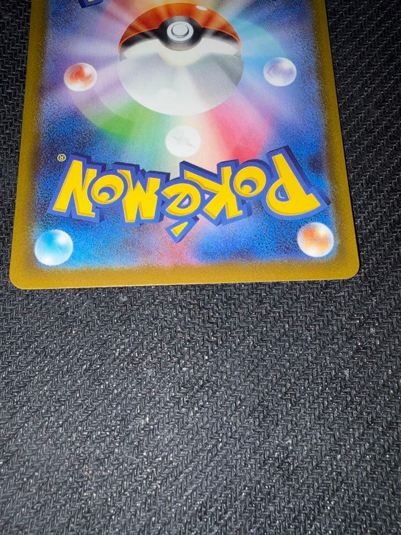 マ*ツ様 ポケモンカード　メガドリーム メガゲンガーex SAR