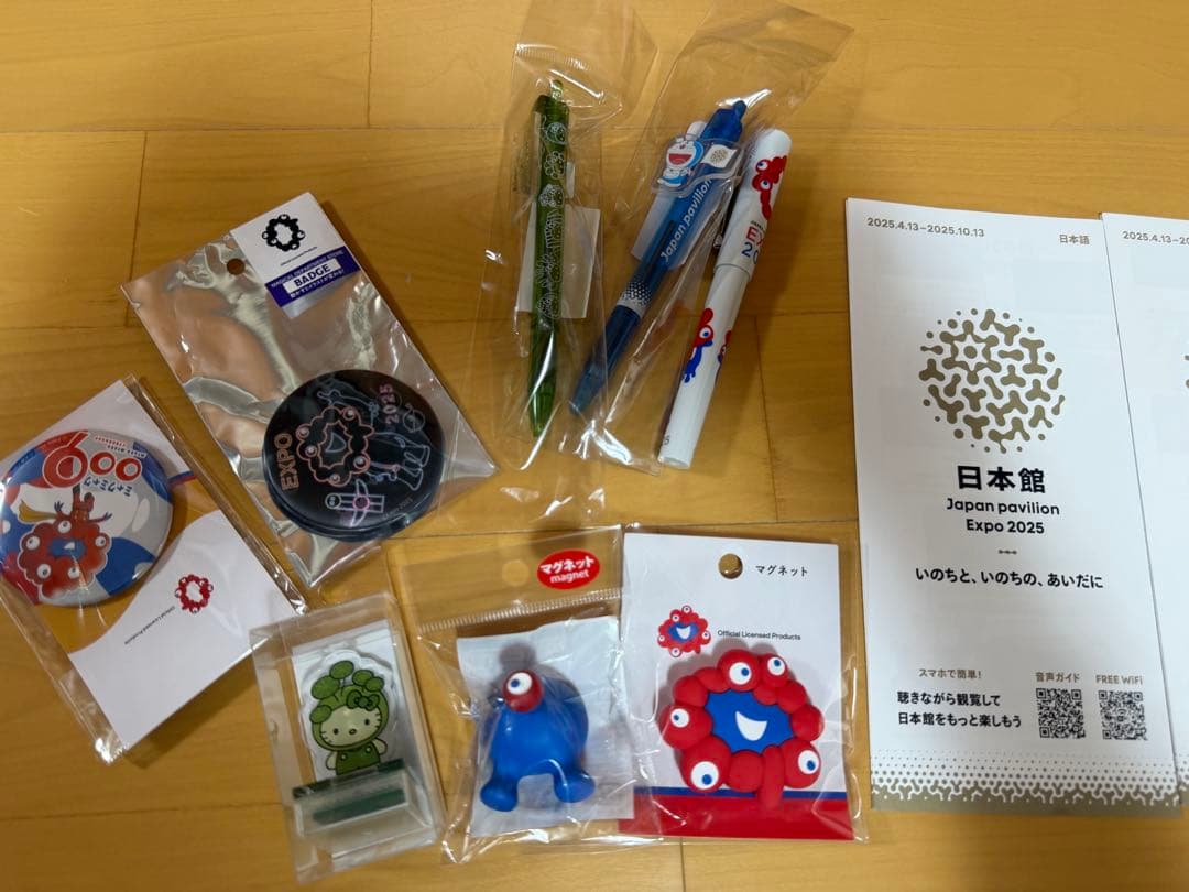 大阪万博　ミャクミャク　お尻マグネット　キティスタンプ　グッズ新品未開封品セット