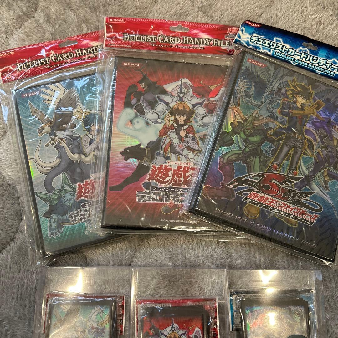 遊戯王OCG デュエリストカードハンドファイル　スリーブ セット 新品未開封