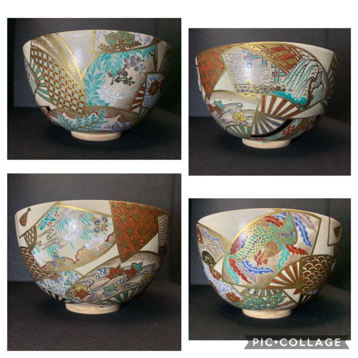 九谷味渓窯　永寿造　矢口永寿　銘(扇面)裏千家15世 千宗室 鵬雲斎 書付 共箱