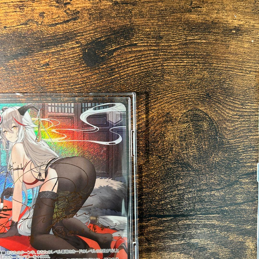 超巡洋艦 エーギル SP