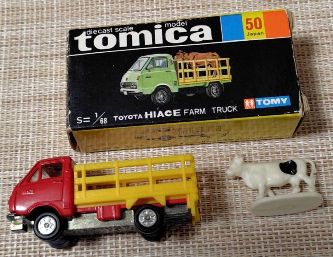 トミカ黒箱50-1 トヨタハイエース牧場トラック 日本製 当時物￼￼￼