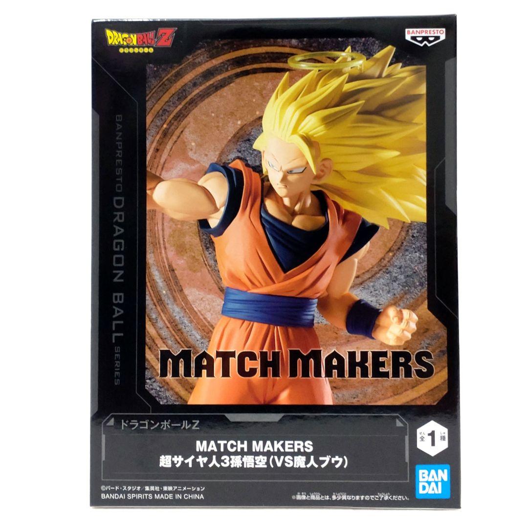 3品セット ドラゴンボールZ サウンドバンク 孫悟空＆ピッコロ＆超