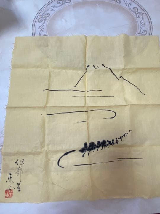 備前焼 重要無形文化財 藤原楽山（二代目）志を焼 茶碗