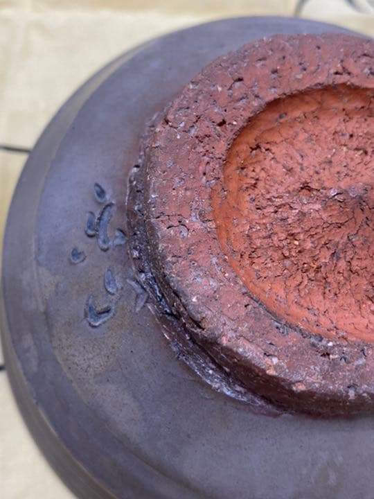 備前焼 重要無形文化財 藤原楽山（二代目）志を焼 茶碗