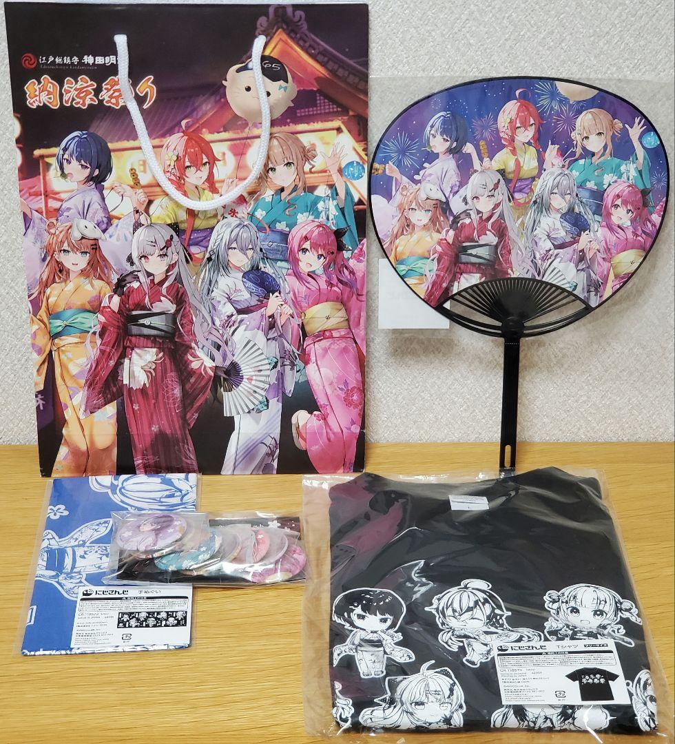 新品] にじさんじ Idios 神田明神納涼祭り夏祭りセット