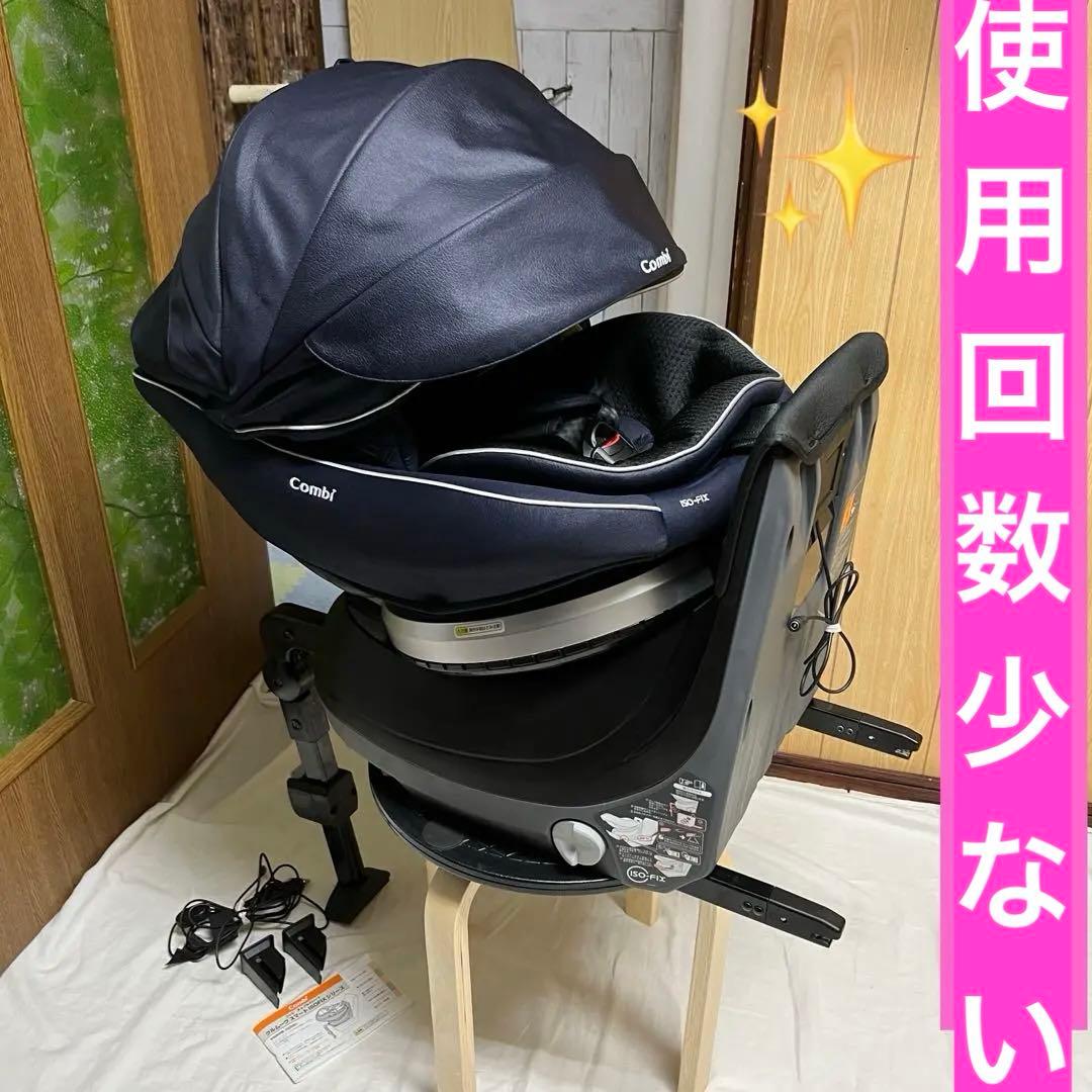 コンビクルムーヴ スマートISOFIX エッグショック JG-800