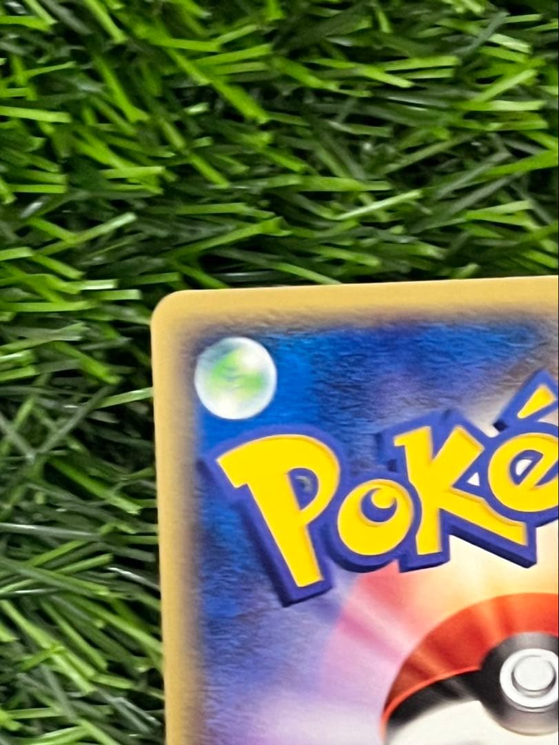 希少プロモ 2枚セット　ピカチュウ 023/024/ADVノーマル キラ