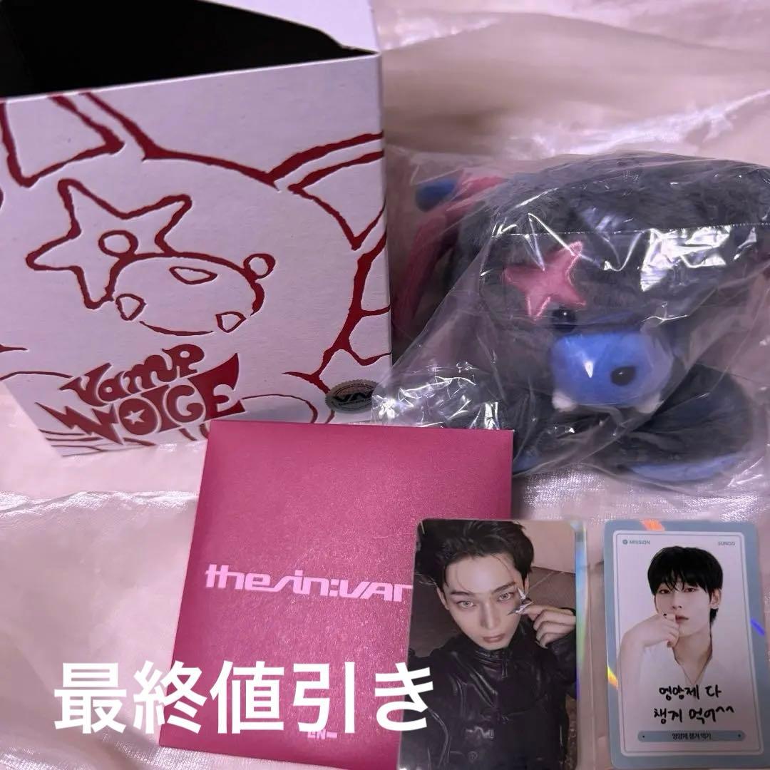 ENHYPEN ボイスキーリング ソヌ THE SIN:VANISH - メルカリ