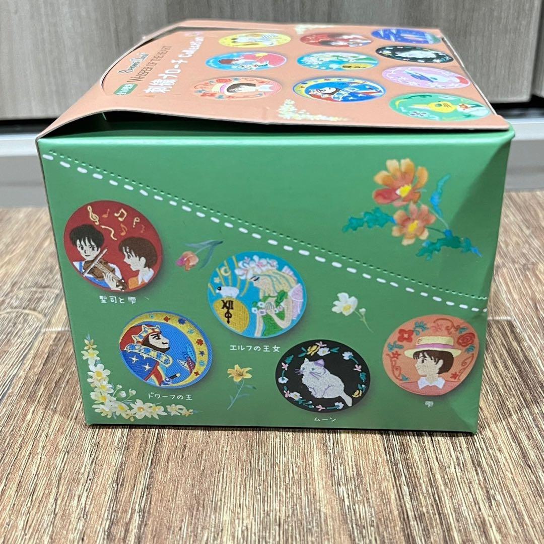 ジブリ 耳をすませば 刺繍ブローチ collection 9種類 セット