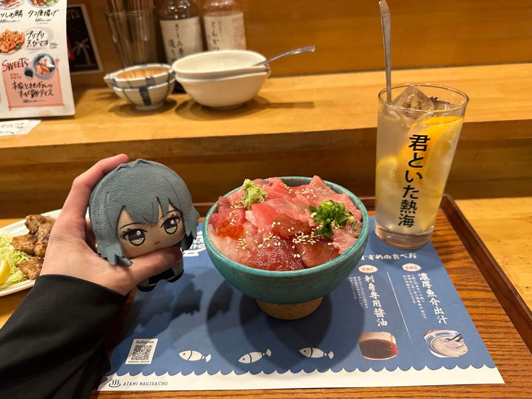 俺と旅した 学園アイドルマスター ちびぐるみ 月村手毬 初期版