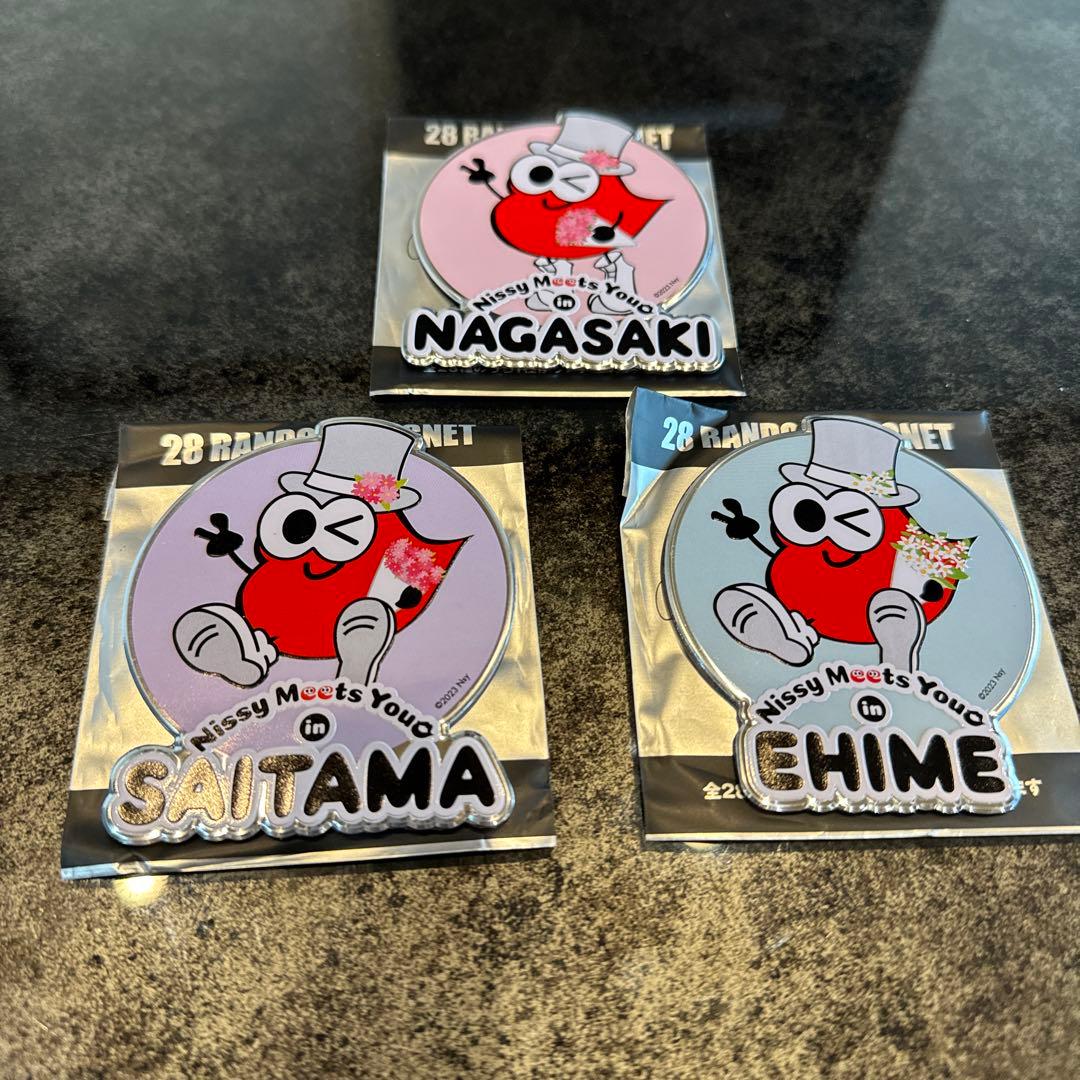 Nissy ご当地マグネット マグネット マグネッピー 西島隆弘