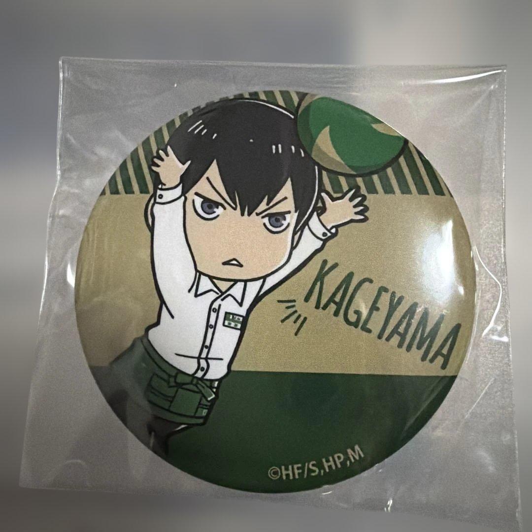 影山飛雄 缶バッジ - メルカリ