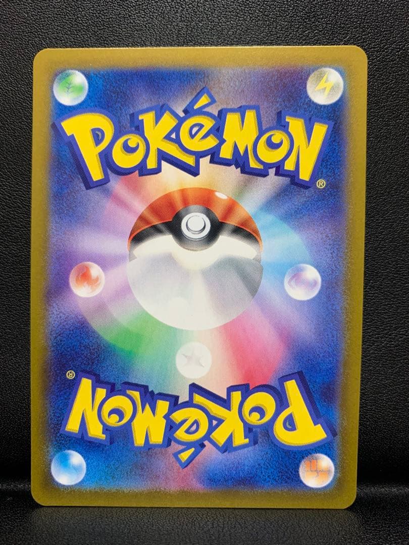 ポケモンカード コイキング ar