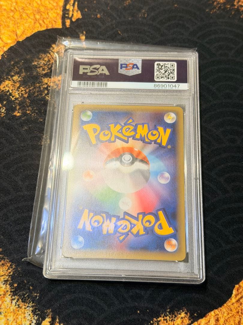 PSA10 ピカチュウEX RR CP2 伝説キラコレクション