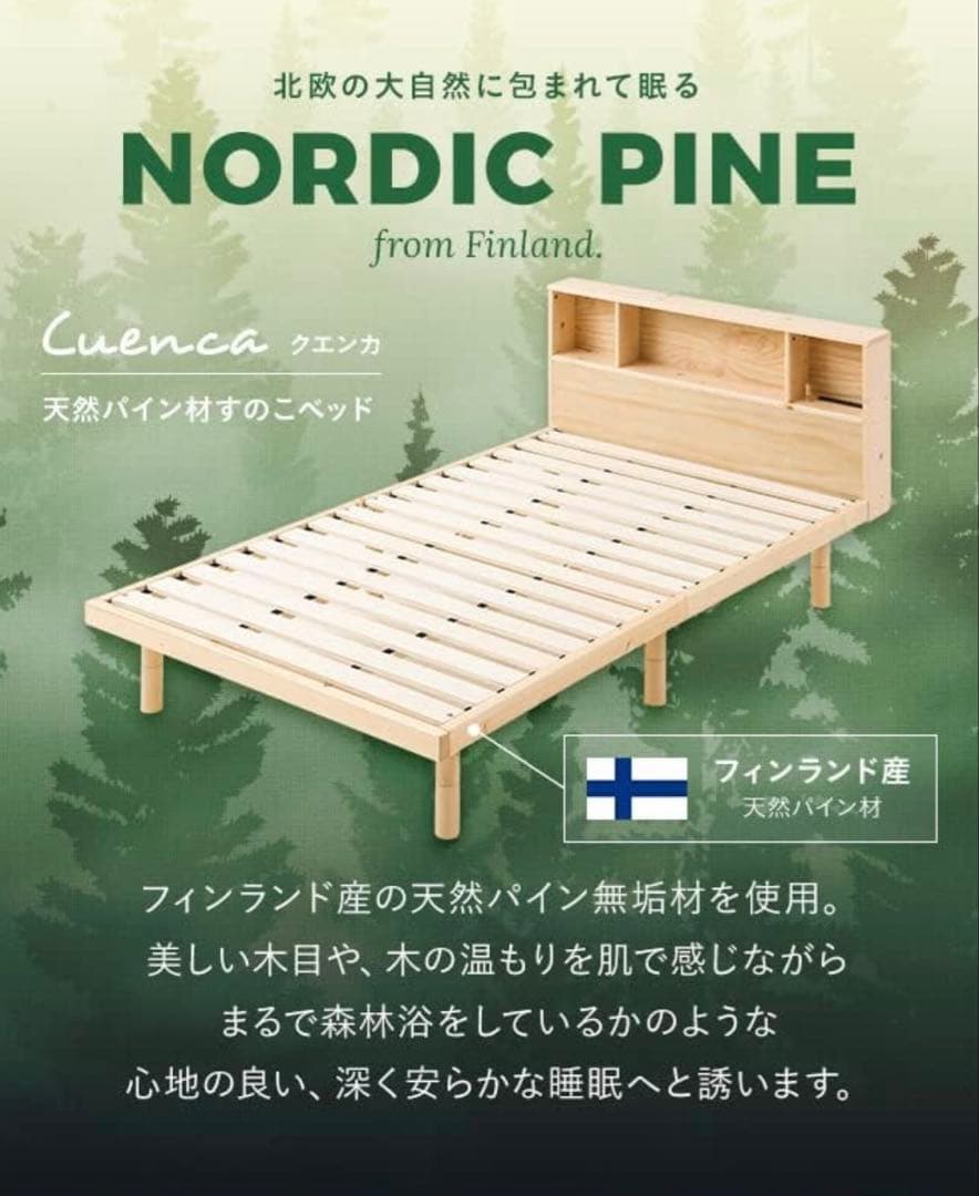 モダンデコ すのこベッド ベッドフレーム 木製　シングルサイズ (ブラウン)