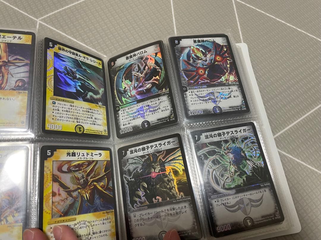 デュエルマスターズ クラシックデッキ【旧枠統一】No.309 Dr.ルート