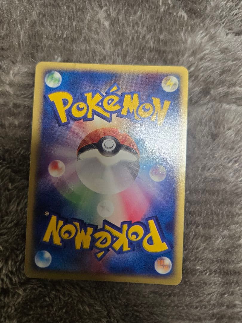 ゲンガーEX　ほか　まとめ売りのみ