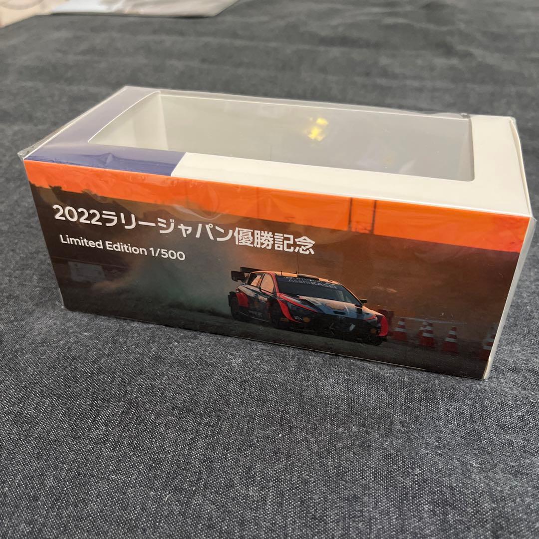 ミニカー Hyundai i20 N WRC Rally1