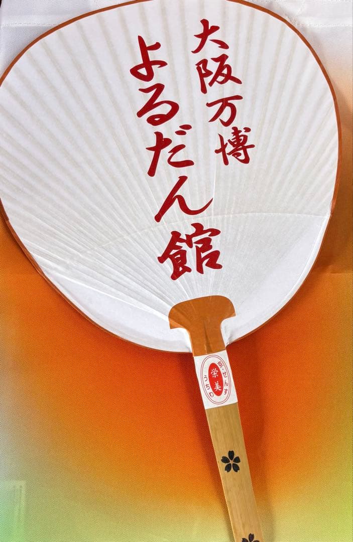 グリコ おまけ〈お花 花籠セット〉リボン fpc1005a.jpg?fitin=357:357