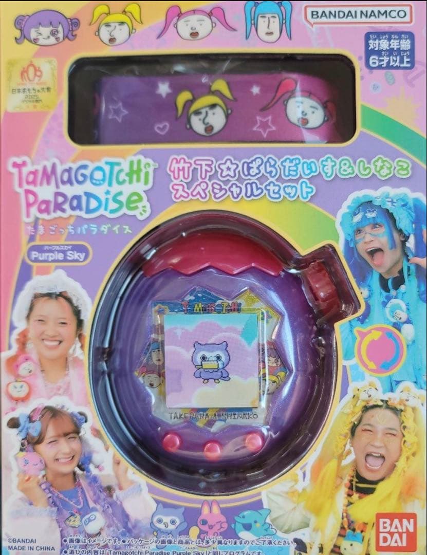 Tamagotchi たまごっち竹下ぱらだいすしなこ Tamagotchi Paradise - Purple Sky 竹下☆ぱらだいす＆しなこ