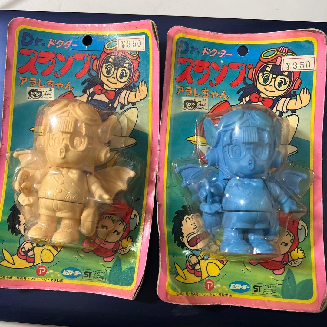 Dr.スランプアラレちゃん 組み立て式 特大消しゴム 鳥山明 当時物 昭和