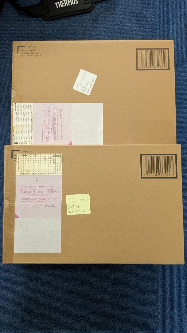 新品 未開封 メタルビルド 紅蓮聖天八極式 ランスロット アルビオン 2体セット 未開封』 メタルビルド ランスロット/紅蓮聖天八極式 セット 新品未