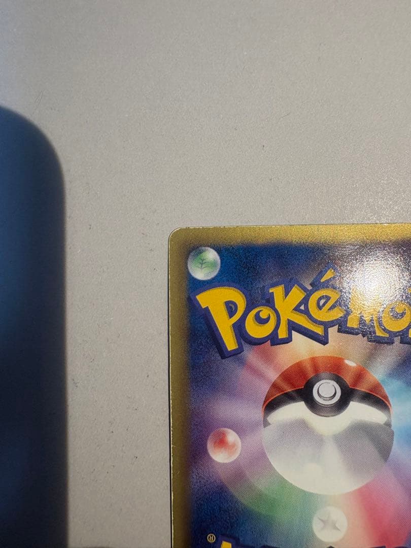 ビクティニ SR BW2 レッドコレクション 070/066