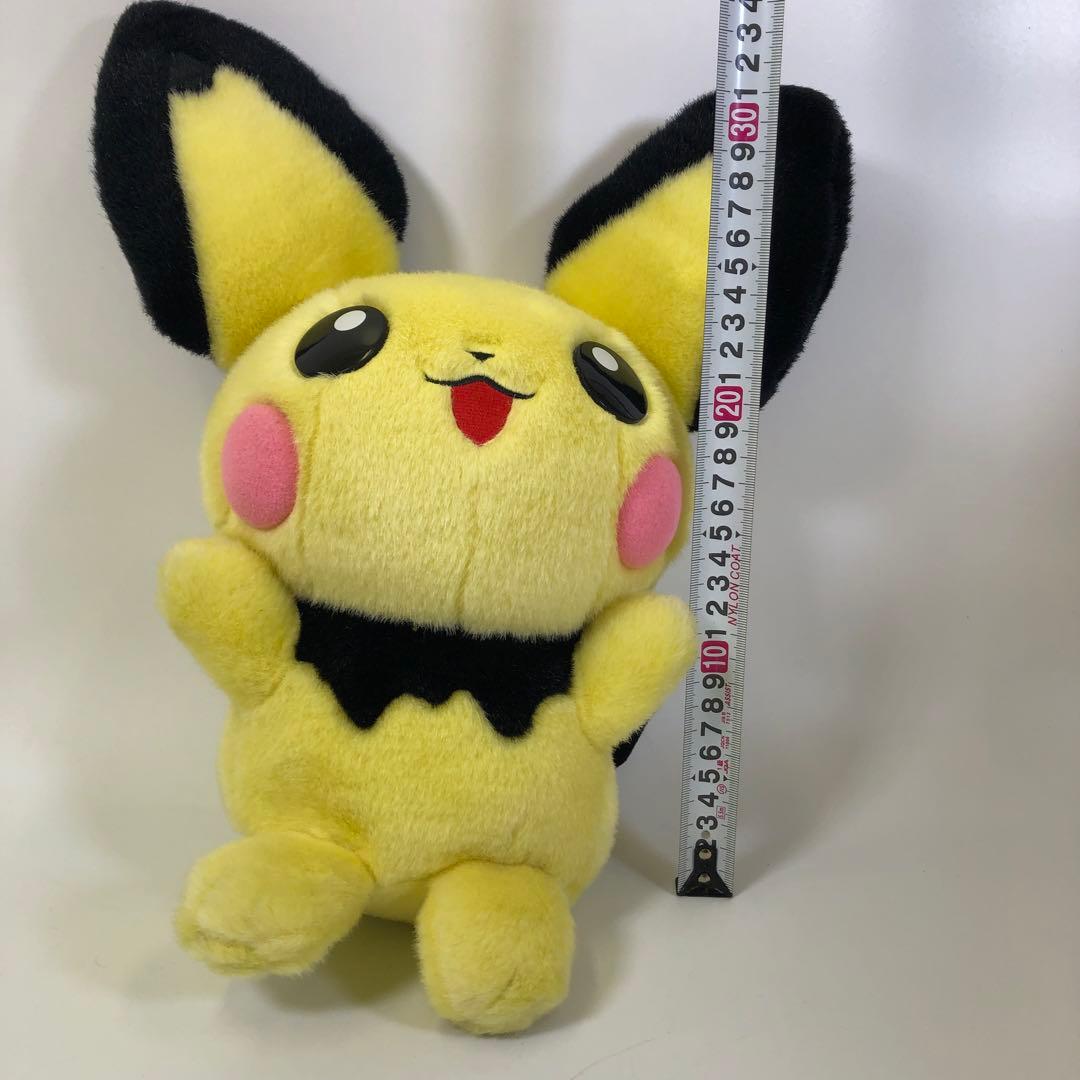 【希少】ポケモン初代ピカチュウ ピチュー おしゃべりピカチュウ ぬいぐるみセット