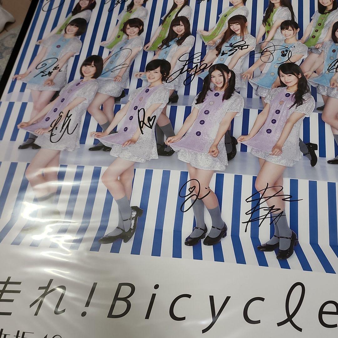 乃木坂46透明な色メンバー全員直筆サイン入りポスター 乃木坂46全