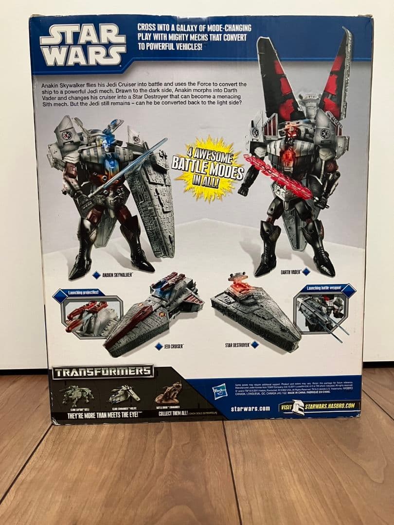 スターウォーズ トランスフォーマー ダースベイダー スターデストロイヤー