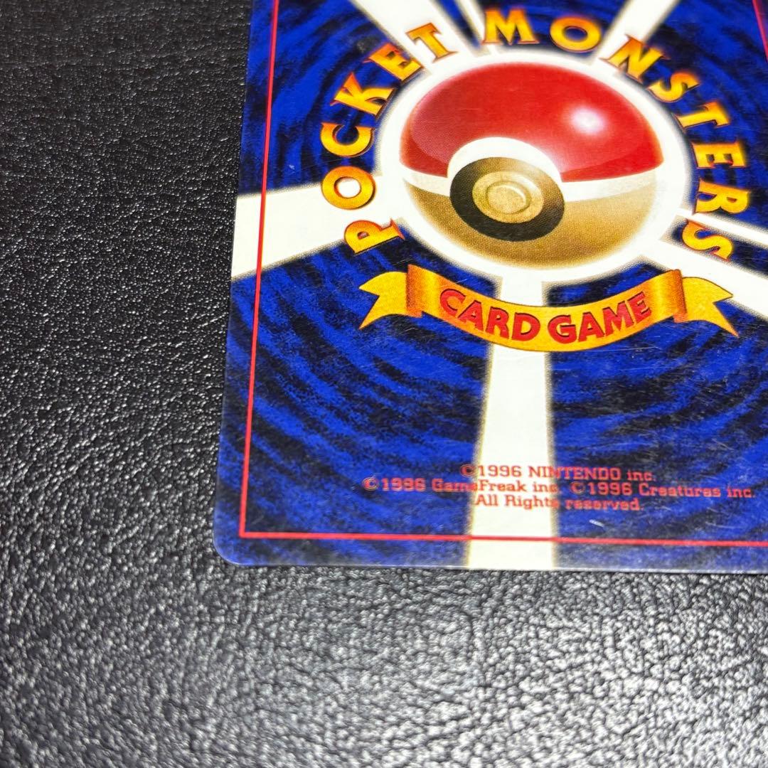 【レア】旧裏　ミュウ　うずまきホロ　ポケモンカード