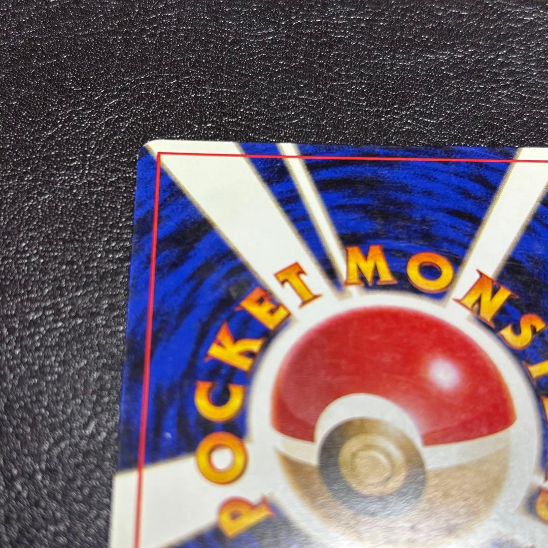 【レア】旧裏　ミュウ　うずまきホロ　ポケモンカード