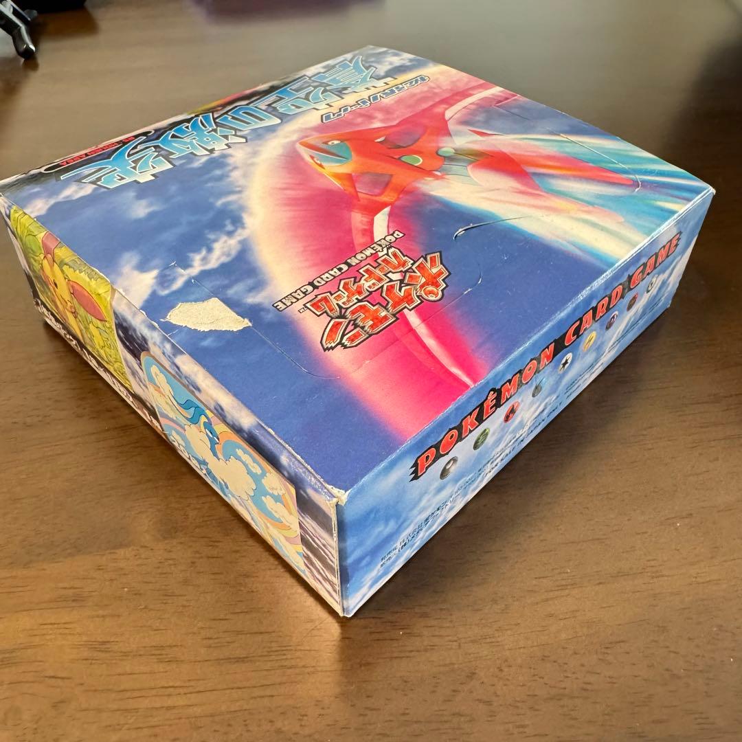 蒼空の激突 拡張パック ボックスのみ 空箱 ポケモンカードゲーム