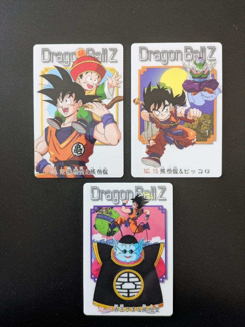 ドラゴンボールZ グミカード No.12 No.15 No.16 - メルカリ