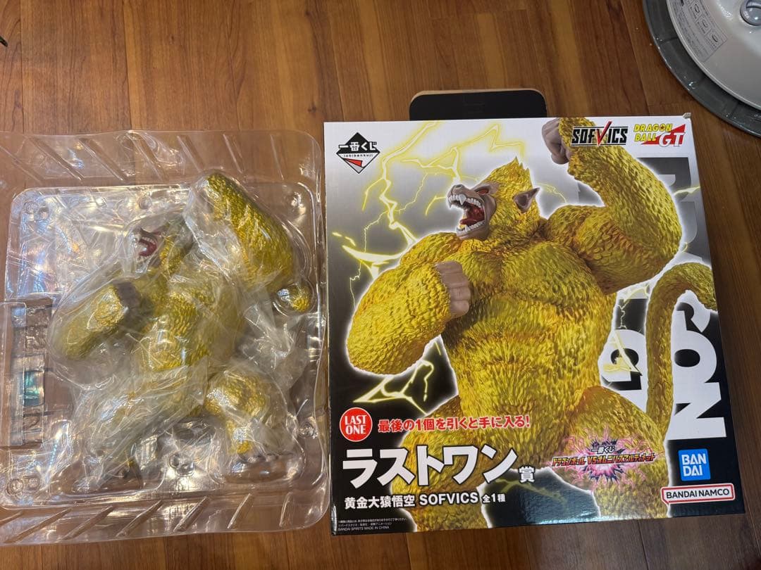 未使用に近い　4点　一番くじ　スーパーサイヤ人4　孫悟空ベジータゴジータ黄金大猿