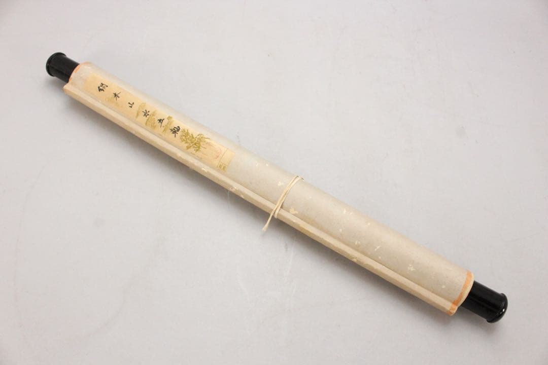 No5238 掛軸 倉山画院 山水図 絹本着色 唐物 中国画 古美術 送料無料