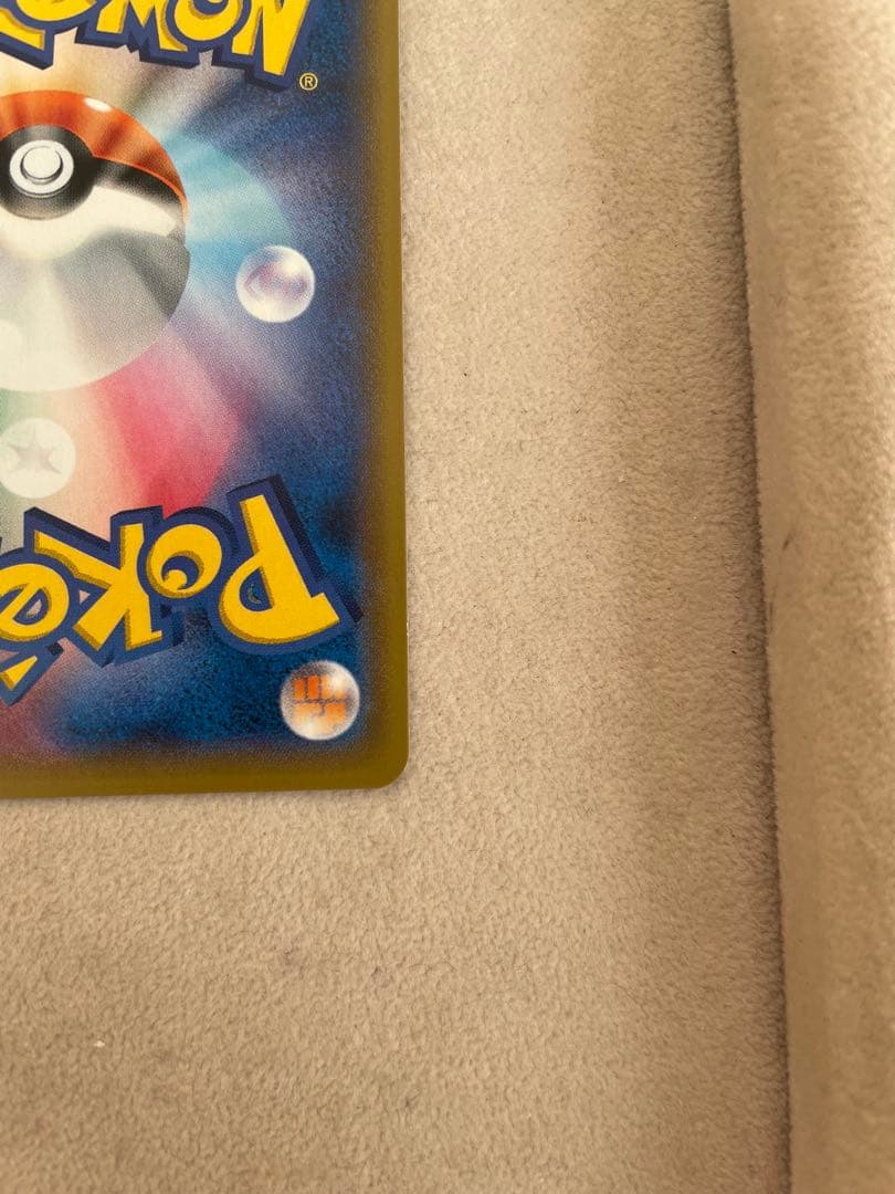 ホウオウEX SR XY9 088/080