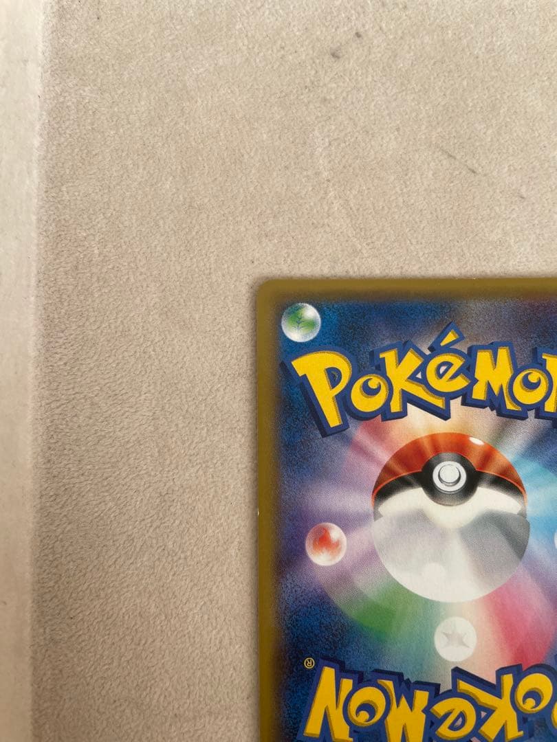 ホウオウEX SR XY9 088/080