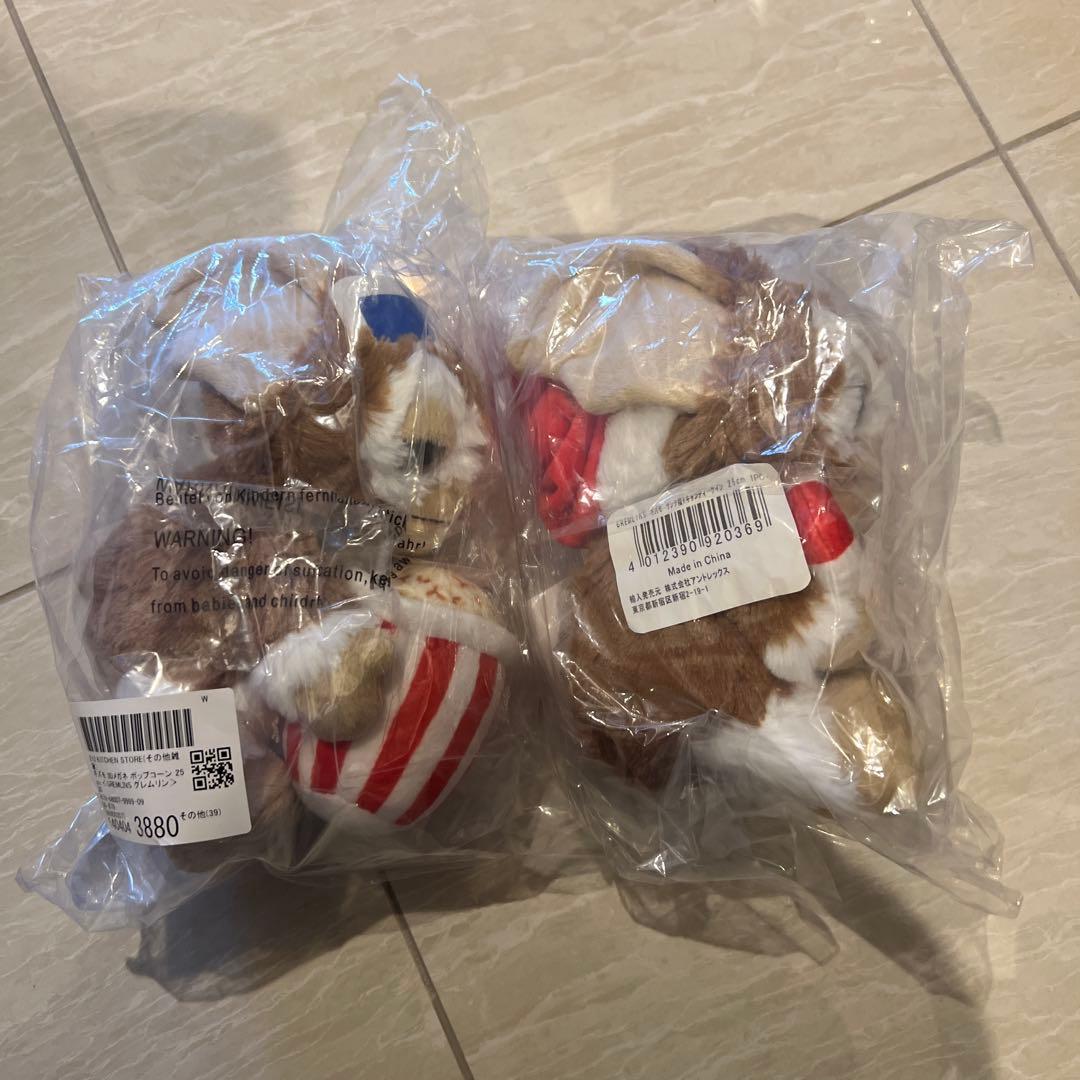 グレムリン ギズモ ぬいぐるみ ２種セット　クリスマス 212キッチンストア