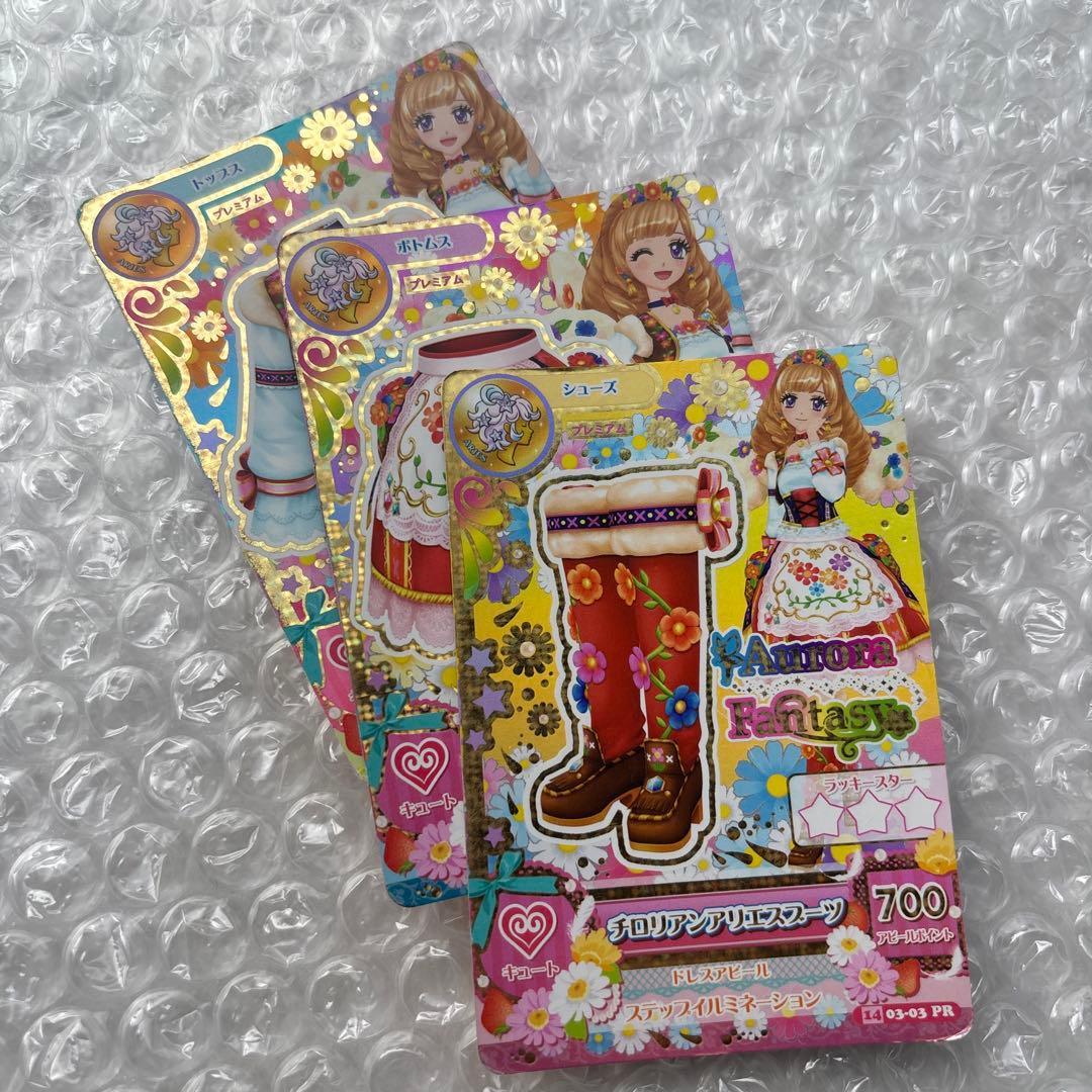 アイカツ 姫里マリア チロリアンアリエスコーデ - メルカリ