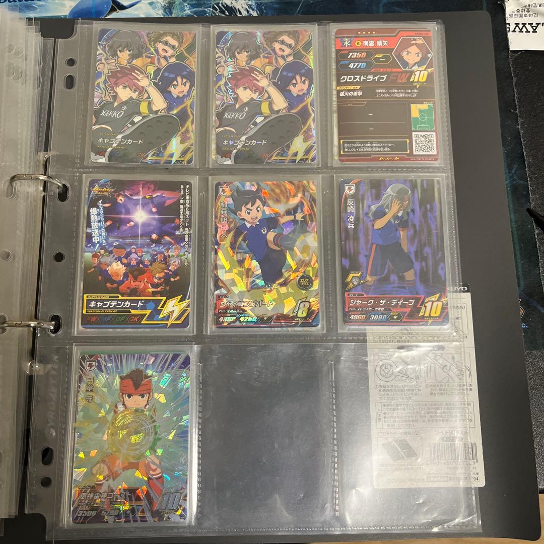 イナズマイレブン　アーケード