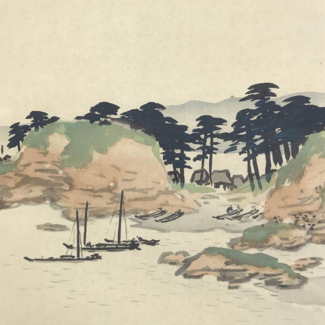 【複製】川合玉堂/漁村風景図/工芸品/山水図/横物/掛軸/名家伝来/AD-714