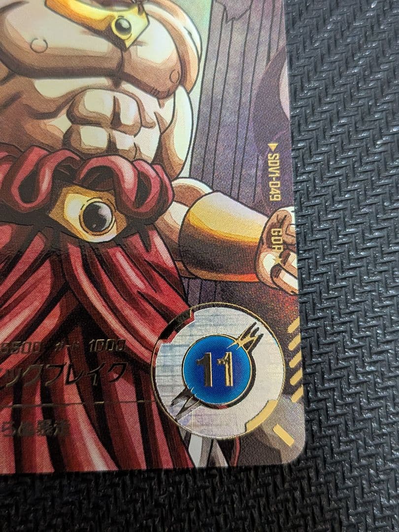 ドラゴンボール　ダイバーズ　引退品まとめ売り　早いもの勝ち