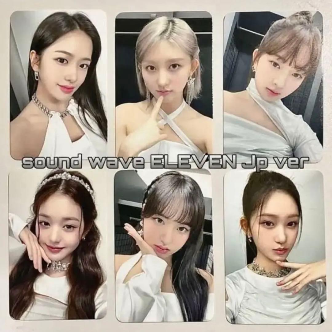 IVE sound wave トレカ コンプ