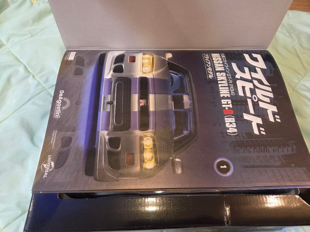 1~9巻　ディアゴスティーニ　GTR34　ワイルドスピード